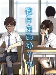 虫师漫画