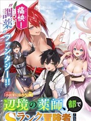 夏目友人帐漫画