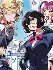 深夜食堂漫画