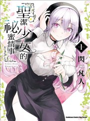 孤独的美食家
